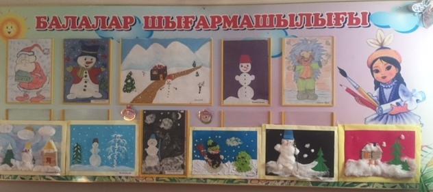 Bыставка поделок "Зима хрустальная"