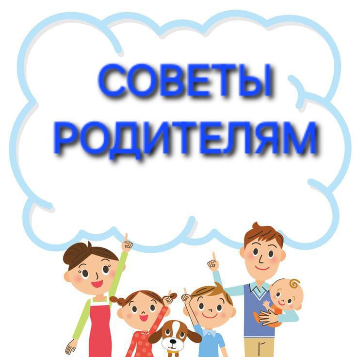 СОВЕТЫ РОДИТЕЛЯМ "Телевизор и компьютер: друзья или враги?"