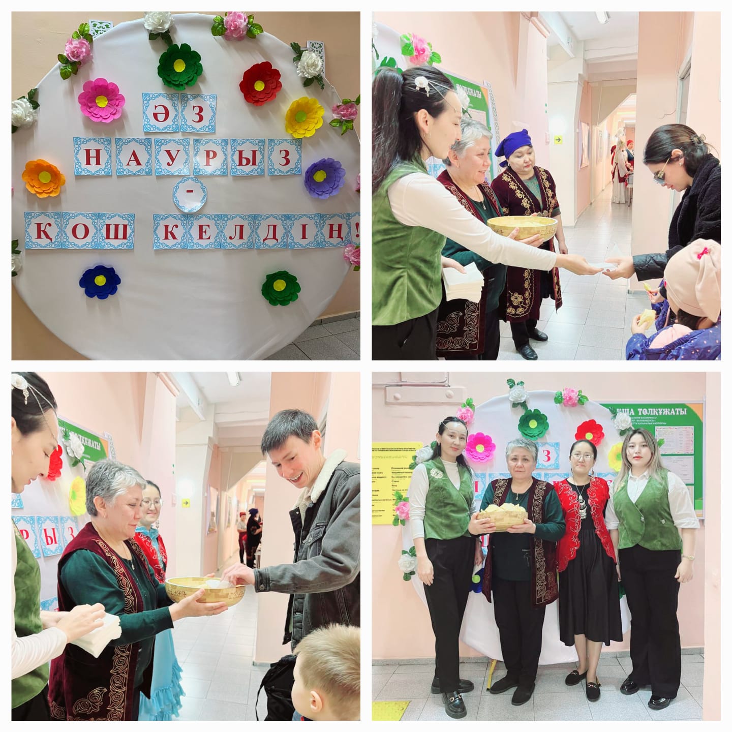 "ЫНТЫМАҚ КҮНІ"