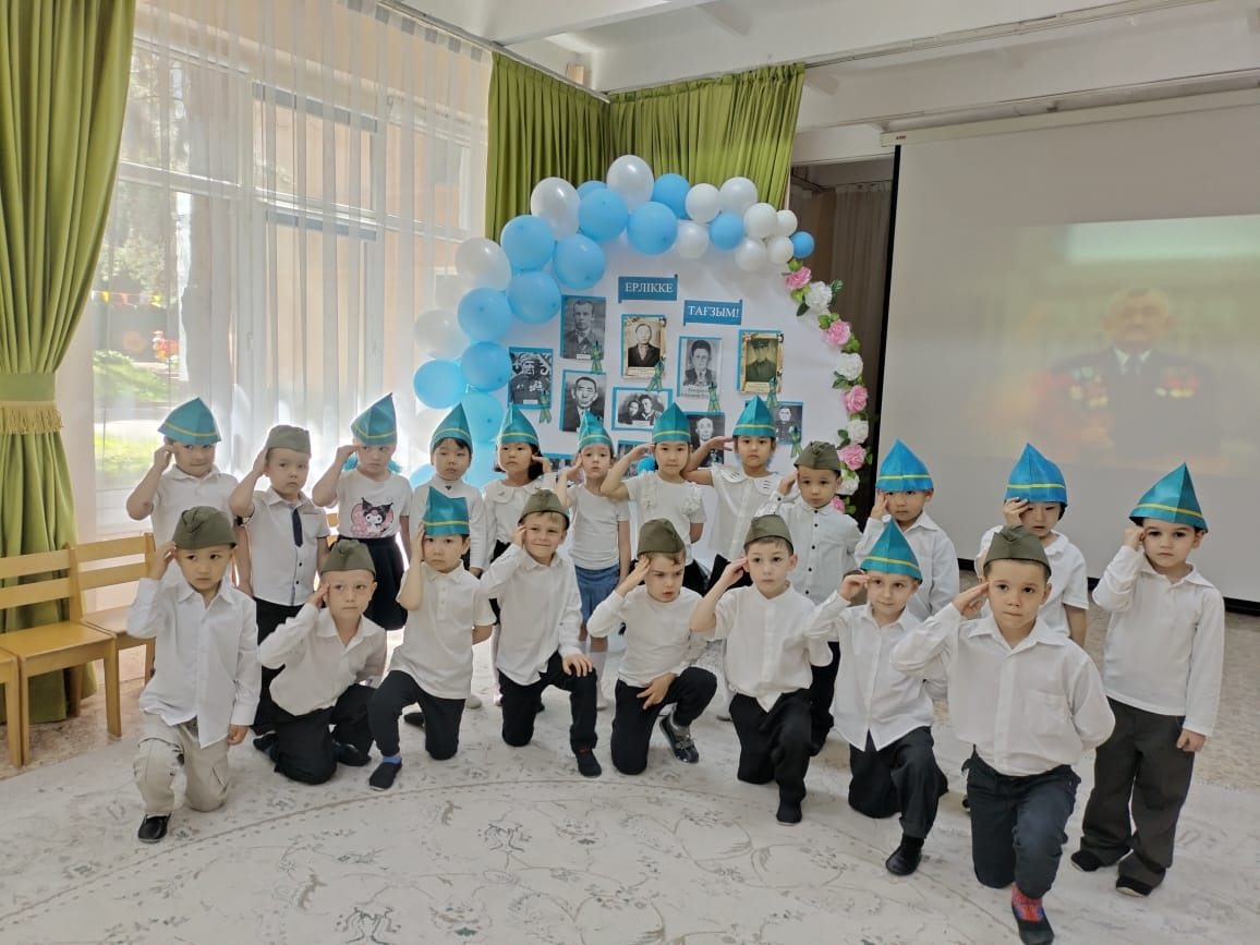 "7 мамыр - Отан қорғаушылар күнімен!"