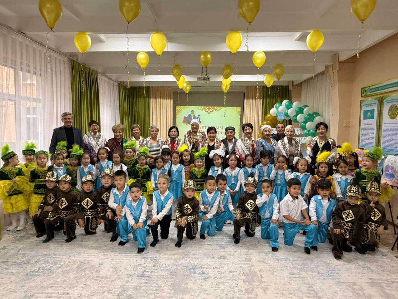 "ҚАРТТАРЫМ - АСЫЛ ҚАЗЫНАМ" қарттар күніне арналған іс-шара.