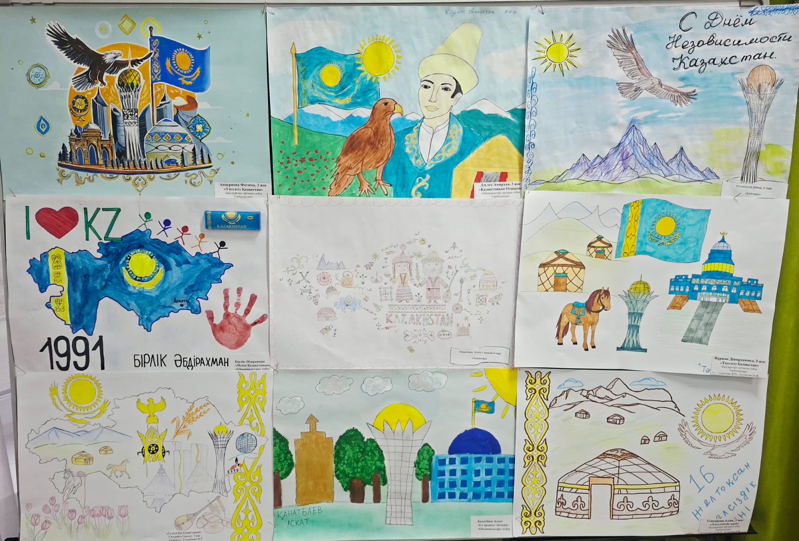 "ТӘУЕЛСІЗ ҚАЗАҚСТАН" сурет көрмесі