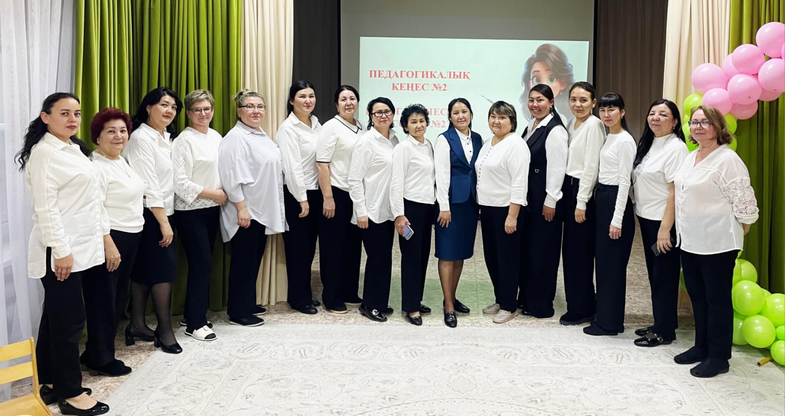 №2 педагогикалық кеңес