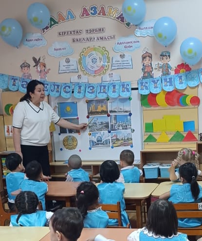 "Тәуелсіздік - тірегім" "Ойыншықтар" ортаңғы тобы