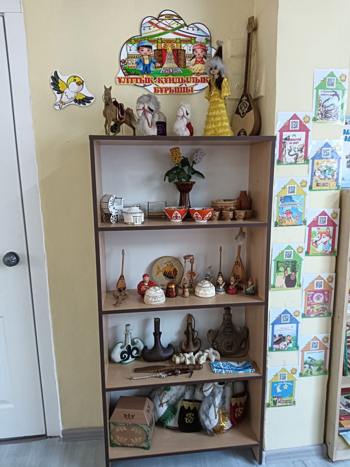 "АҚБОТА" ЕРЕСЕК ТОБЫ