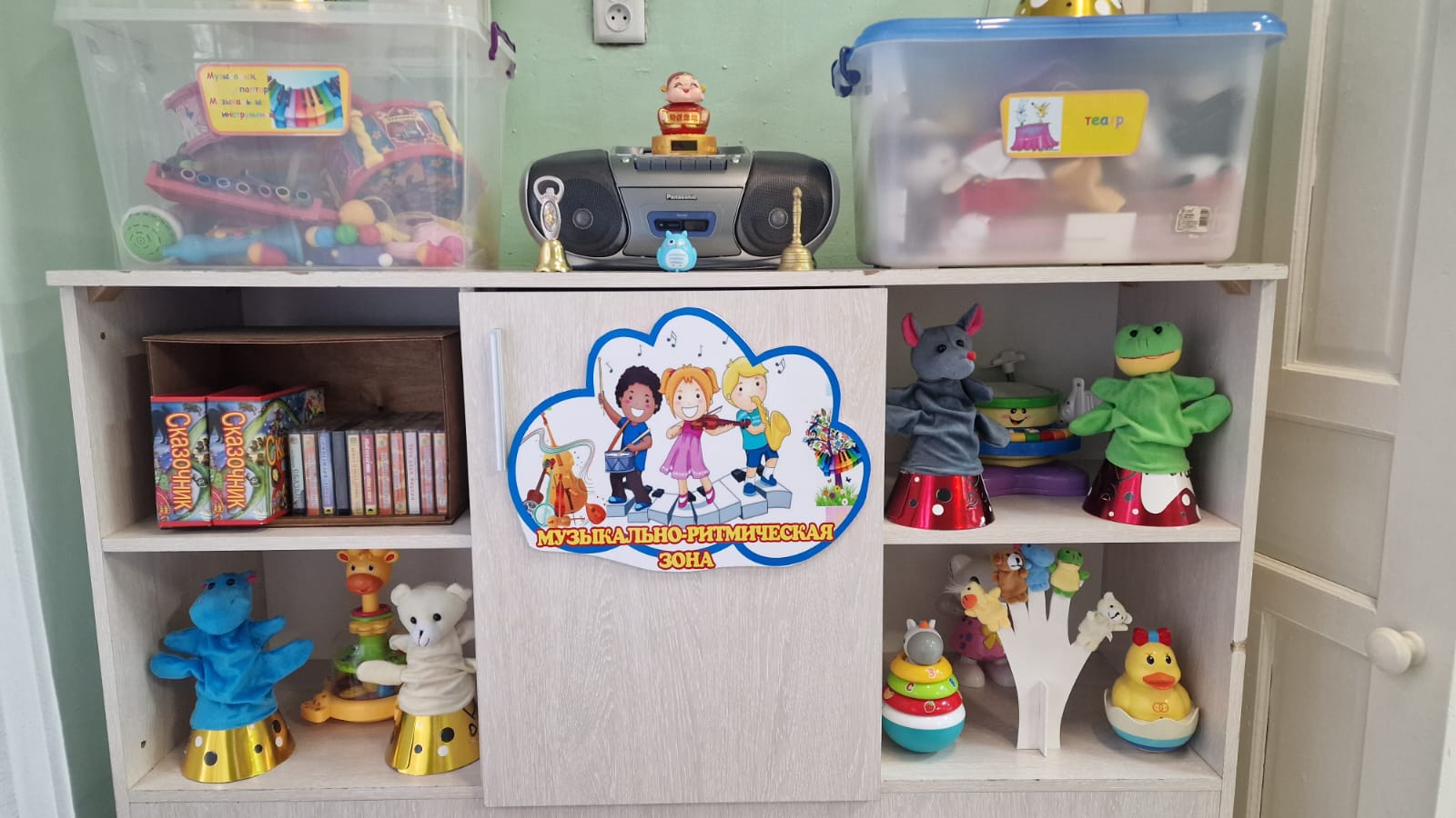 ПРЕДШКОЛЬНАЯ ГРУППА "ДЕЛЬФИН"