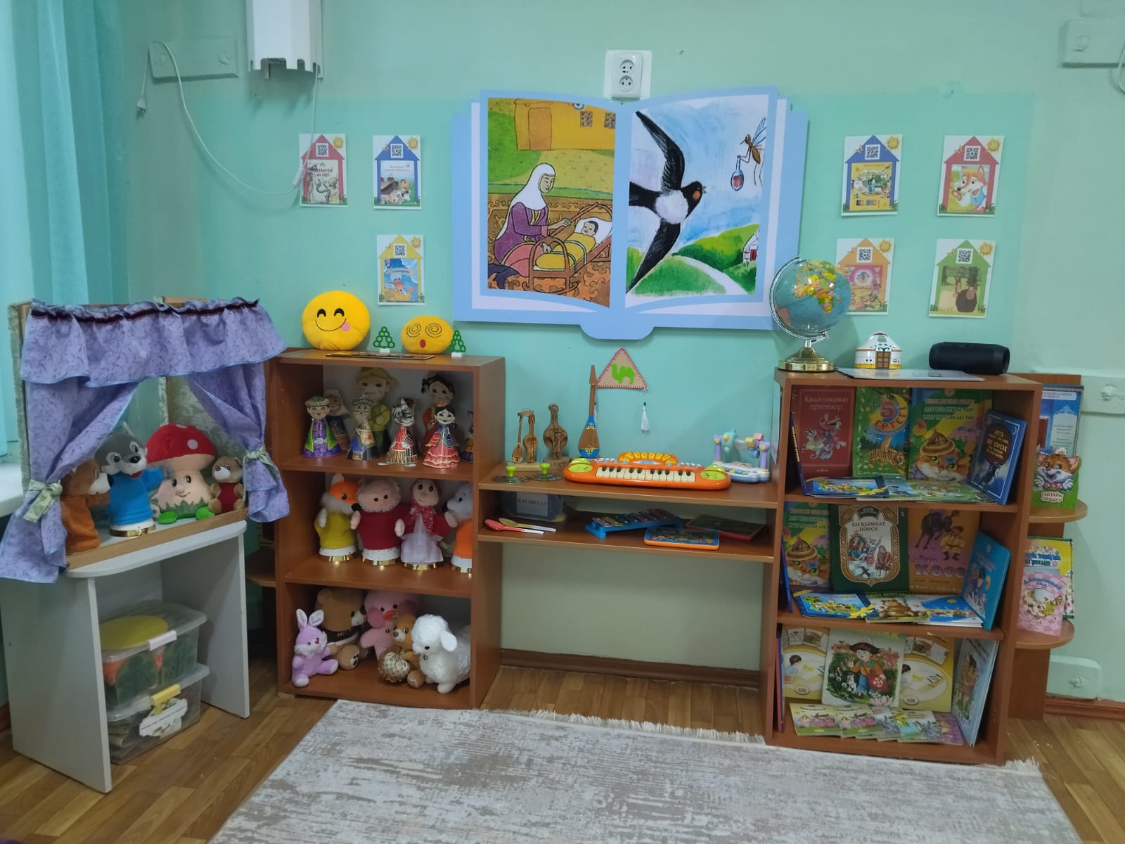 "ГҮЛДЕР" ОРТАҢҒЫ ТОБЫ