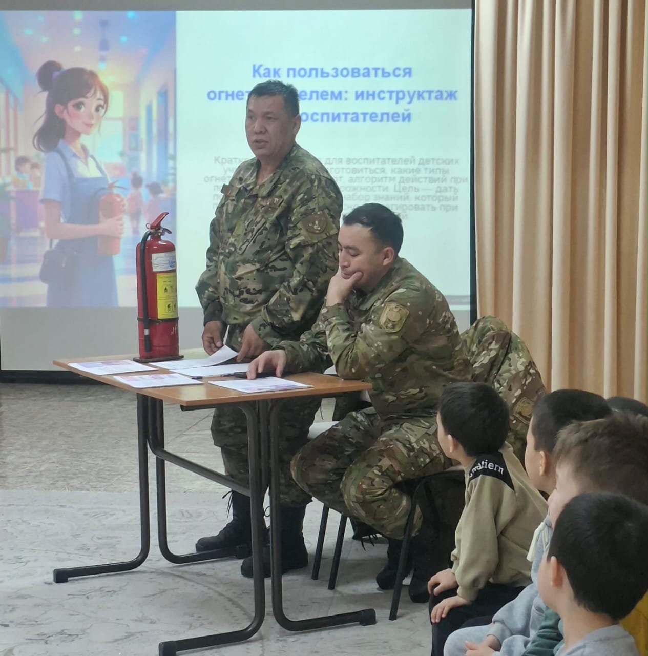 Өрт қауіпсіздігі туралы педагогтерге арналған нұсқаулық