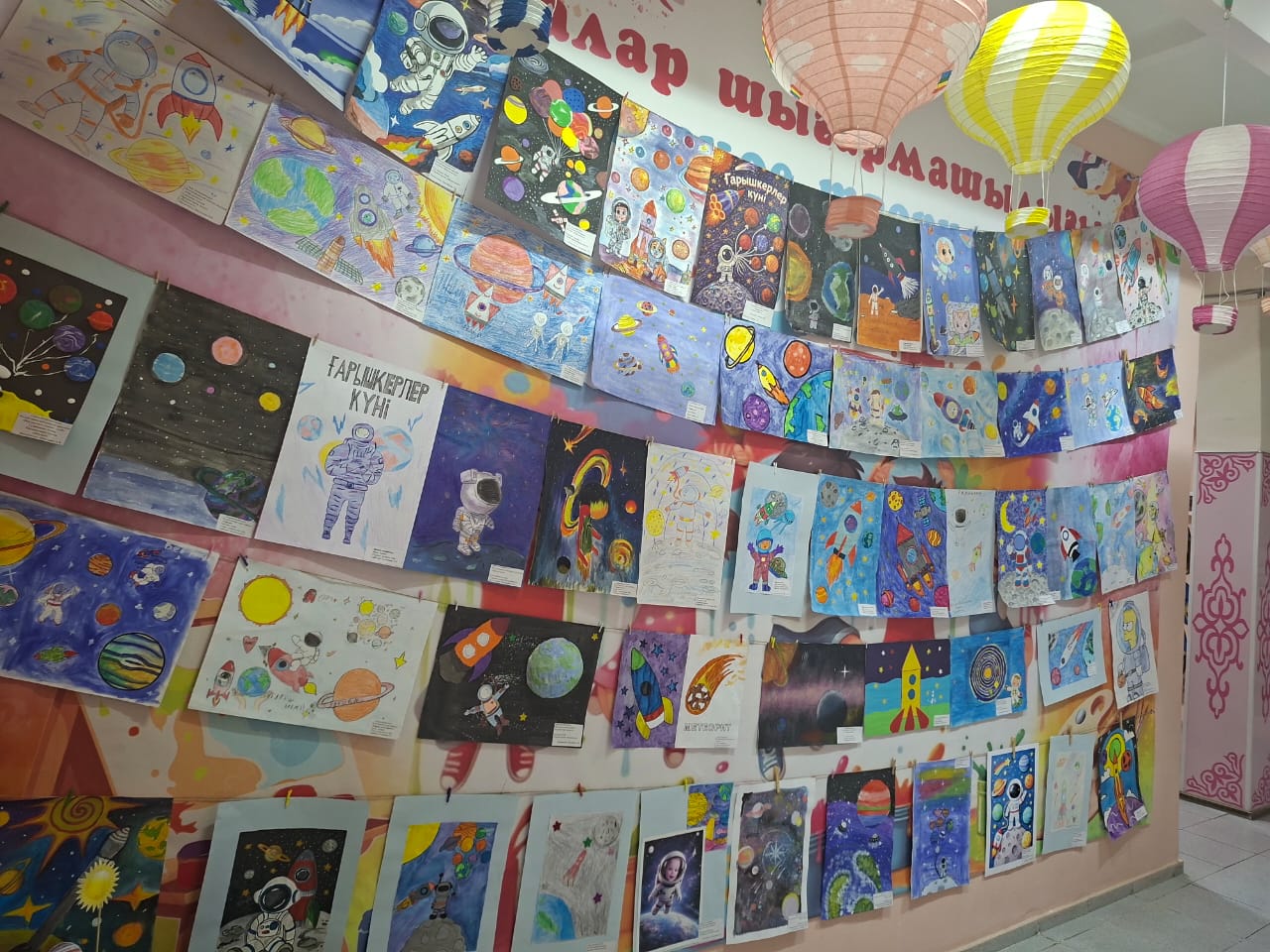 "Ғарышкерлер күні" сурет салу байқауы